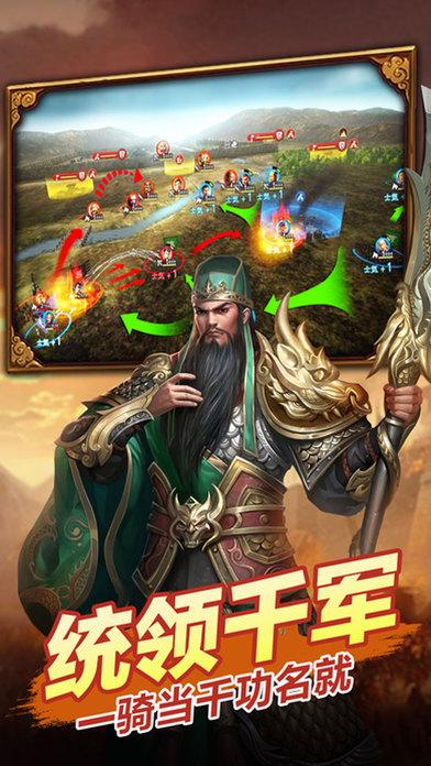 雄霸武神h5满vip版下载,雄霸武神,h5手游,三国手游,策略手游