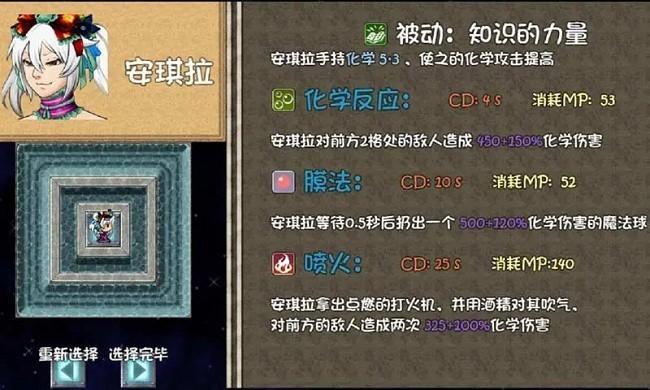王者农药1v9手机版下载,王者农药1v9,像素游戏,迷宫游戏