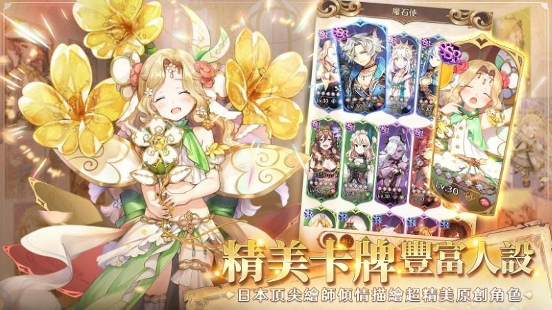 因格玛的预言puzzletales下载,因格玛的预言,rpg游戏,消除游戏