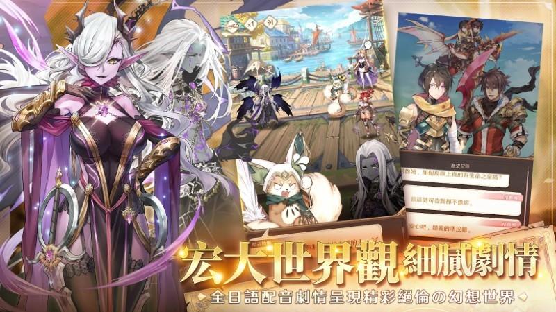 因格玛的预言puzzletales下载,因格玛的预言,rpg游戏,消除游戏