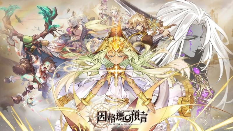 因格玛的预言puzzletales下载,因格玛的预言,rpg游戏,消除游戏