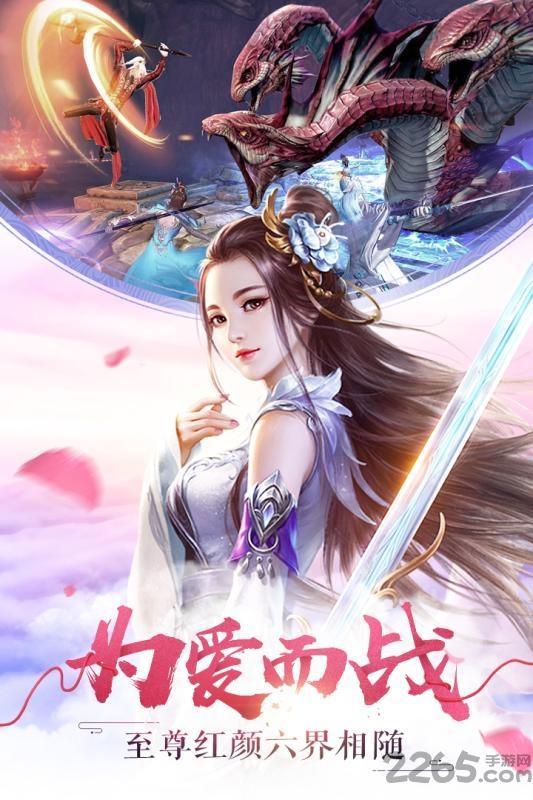三生诀小米版下载,三生诀,仙侠手游,修仙手游,小米手游