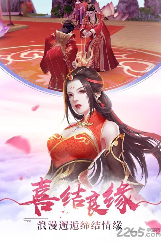 三生诀小米版下载,三生诀,仙侠手游,修仙手游,小米手游
