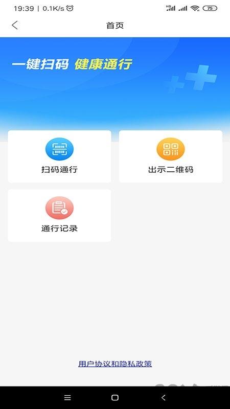 百灵医生居民端(改名百灵健康)下载,百灵医生,挂号app,医学app