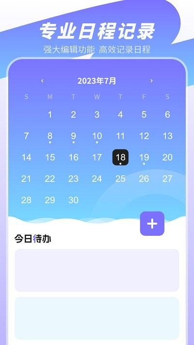 无水印视频剪辑软件手机版下载,无水印视频剪辑软件,剪辑app