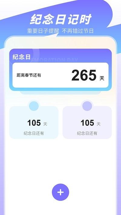 无水印视频剪辑软件手机版下载,无水印视频剪辑软件,剪辑app