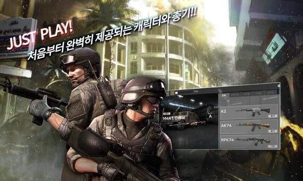 特殊武装部队游戏下载,特殊武装部队,模拟游戏,枪战游戏