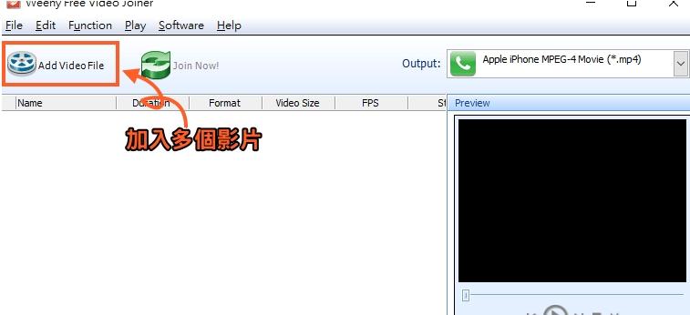 免费视频合并工具,视频合并.