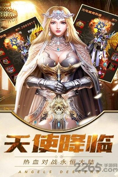 果盘魔霸手游变态版下载,魔霸,魔幻手游,果盘手游