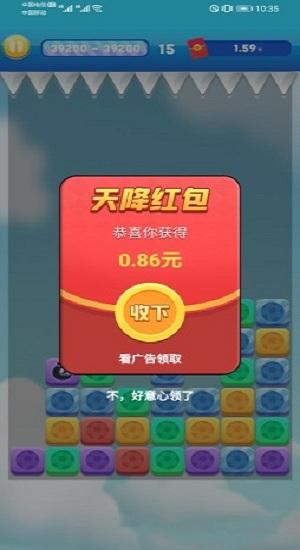 鸭鸭足球红包版下载,鸭鸭足球,消消乐游戏,消除游戏