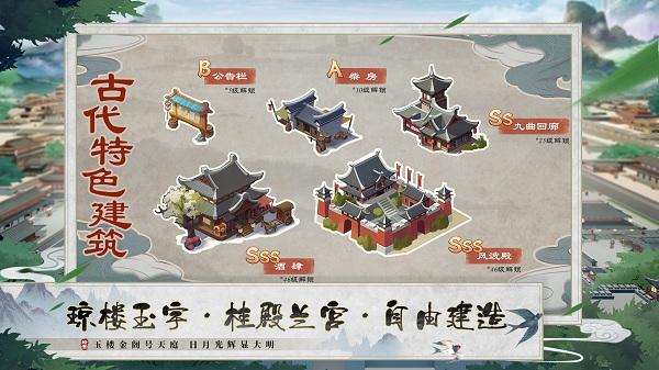 九游我是大东家官方版下载,我是大东家,模拟游戏,经营游戏