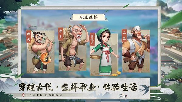 九游我是大东家官方版下载,我是大东家,模拟游戏,经营游戏
