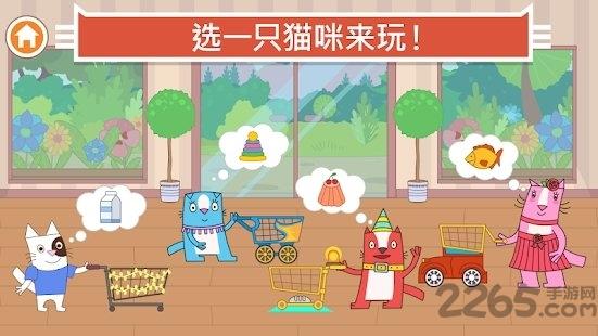cats pets小猫咪超市游戏(暂未上线),catspets,猫咪游戏,趣味游戏