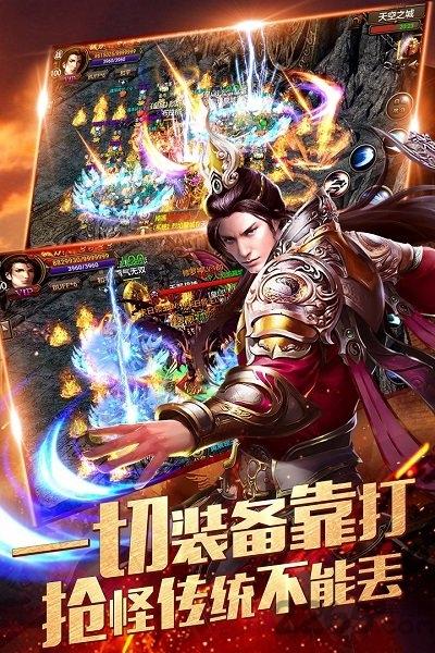 弑神烈焰官方版(暂未上线),弑神烈焰,传奇手游,动作手游