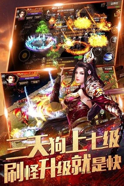 弑神烈焰官方版(暂未上线),弑神烈焰,传奇手游,动作手游