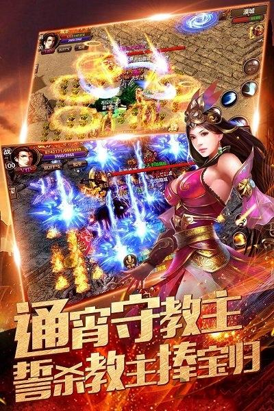 弑神烈焰官方版(暂未上线),弑神烈焰,传奇手游,动作手游