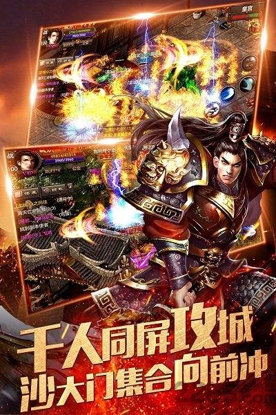 弑神烈焰官方版(暂未上线),弑神烈焰,传奇手游,动作手游