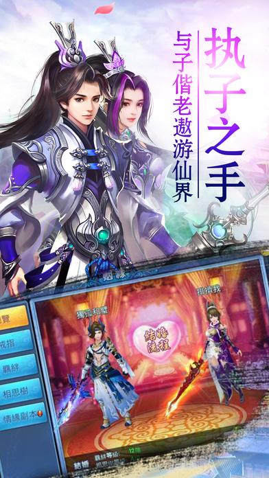 星武择天传手游(暂未上线),星武择天传,仙侠手游,rpg手游