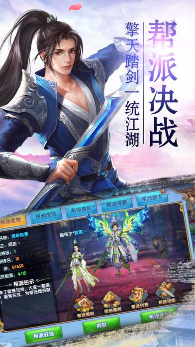 星武择天传手游(暂未上线),星武择天传,仙侠手游,rpg手游