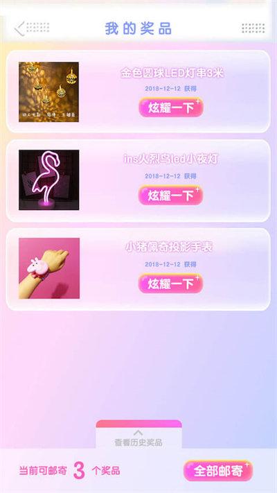我爱抓娃娃软件下载,我爱抓娃娃,抓娃娃app