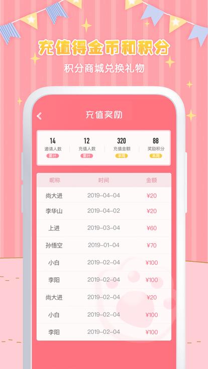 e乐抓娃娃最新版下载,e乐抓娃娃,抓娃娃app,娱乐app