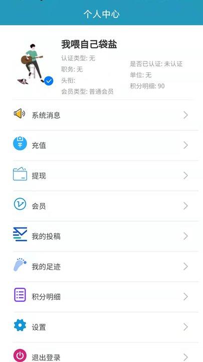 阿族数据app下载,阿族数据,数据查询app