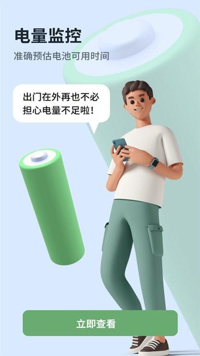 成语接龙拼词助手最新版下载,成语接龙拼词助手,成语app