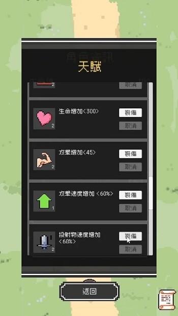 魔女停不下来手机版下载,魔女停不下来,躲避游戏