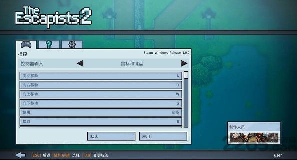 脱逃者2无限能量版(the escapists 2)下载,脱逃者2,监狱游戏,益智游戏