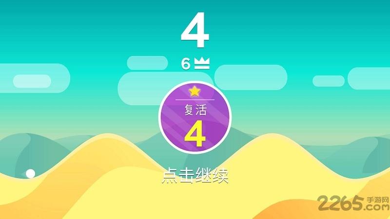 沙丘2游戏下载,沙丘2,闯关游戏