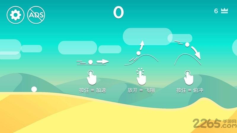 沙丘2游戏下载,沙丘2,闯关游戏