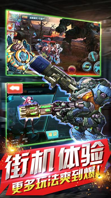 僵尸粉碎机最新版下载,僵尸粉碎机,僵尸游戏,休闲游戏