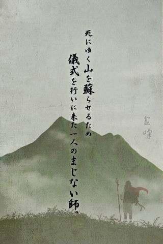 脱出游戏从灵峰脱逃手机游戏下载,脱出游戏从灵峰脱逃,冒险游戏,解谜游戏