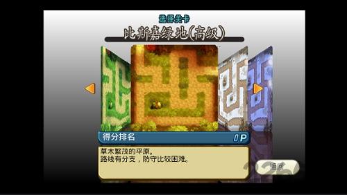 水晶守护者内购破解版下载,水晶守护者,回合制游戏,动作游戏