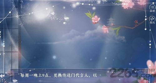 连心诀完整剧情破解版下载,连心诀,橙光手游,h5手游