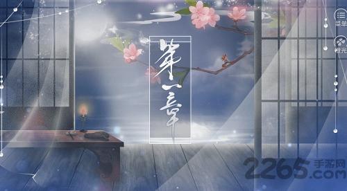 连心诀完整剧情破解版下载,连心诀,橙光手游,h5手游