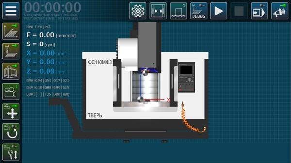 cnc数控铣床仿真软件手机版app(cnc vmc simulator)下载,数控机床app,cncvmcsimulator,数控app