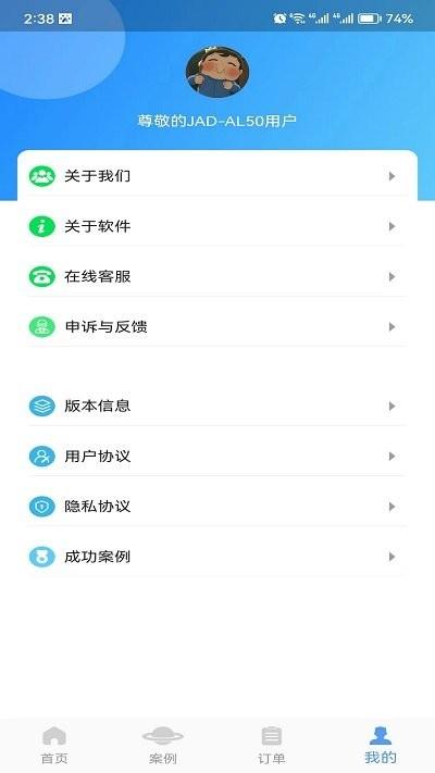 金鼎数据恢复软件下载,金鼎数据恢复,数据恢复app