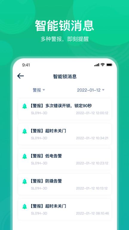 纳云app下载,纳云,社区app,服务app