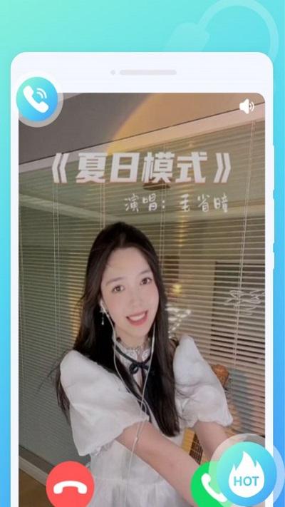 秒拍来电秀app下载,秒拍来电秀,来电app,趣味app
