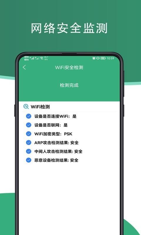 芥蓝手机管家app下载,芥蓝手机管家,手机管家app,文件清理app