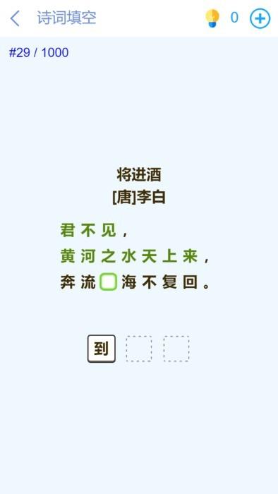 脑洞挑战闯关app下载,脑洞挑战闯关,脑洞app,智商app