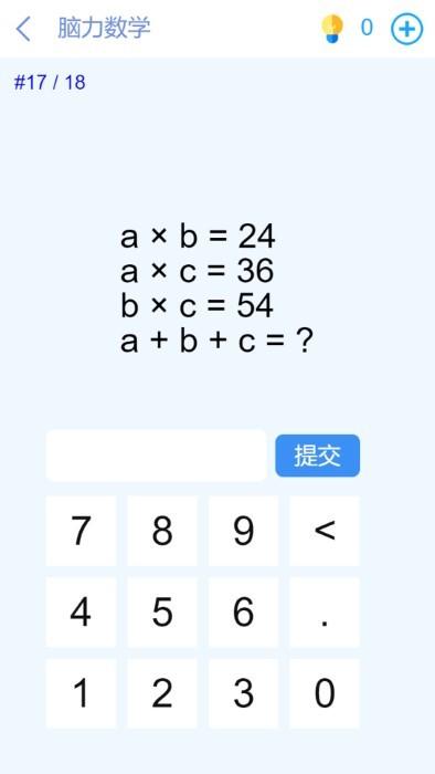 脑洞挑战闯关app下载,脑洞挑战闯关,脑洞app,智商app