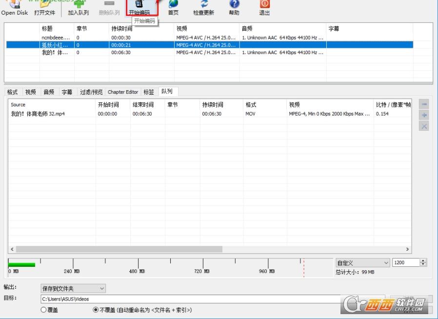 xmediarecode字幕,压缩参数设置,设置默认音轨.