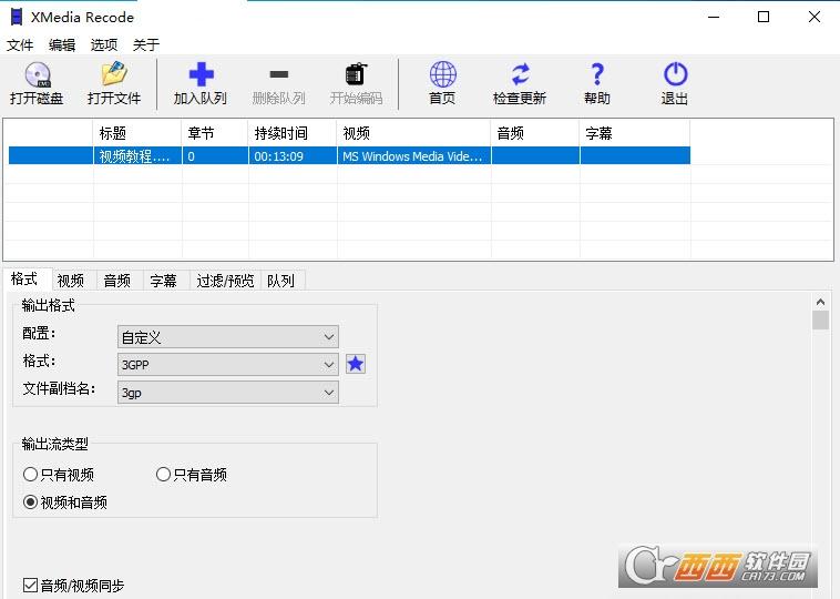 xmediarecode字幕,压缩参数设置,设置默认音轨.
