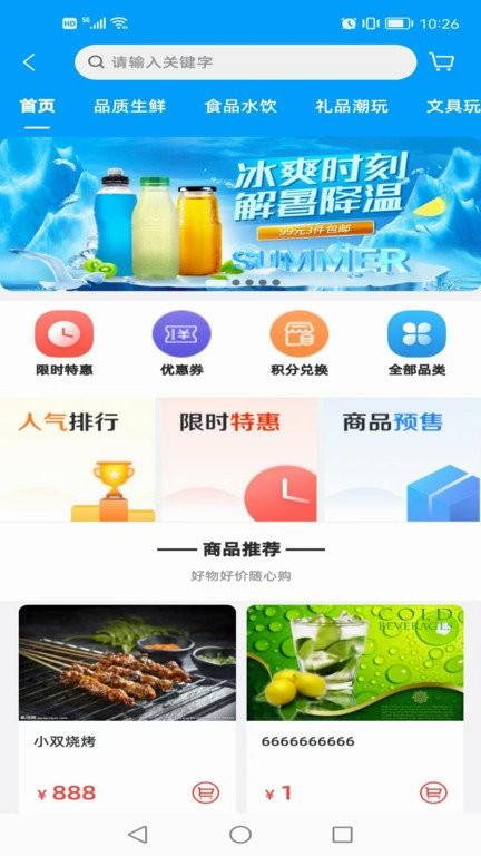 ai张江app下载,ai张江,园区app,便民app