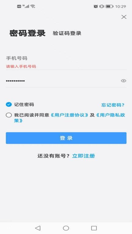 ai张江app下载,ai张江,园区app,便民app