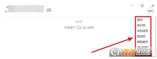 抖音消息软件,记录恢复,主播话术.